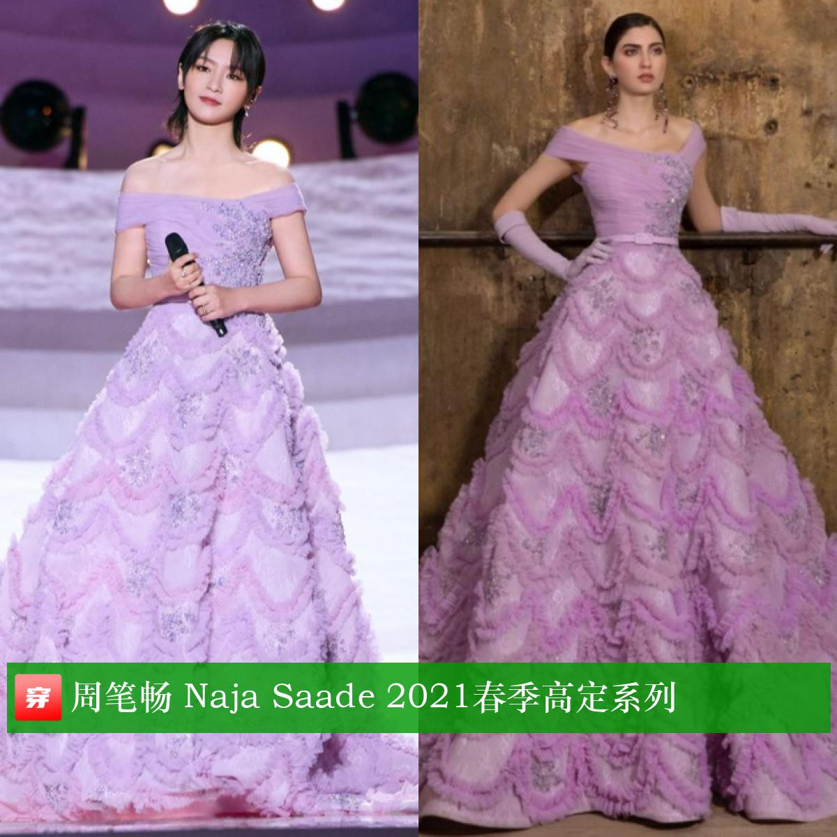 周笔畅乘风破浪的姐姐高定,周笔畅演唱会穿了6套高定