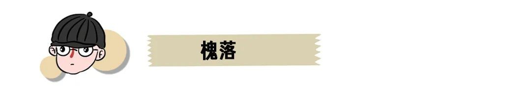 那些选择不租房、长住青旅的年轻人:有人攒钱买房,有人就此躺平