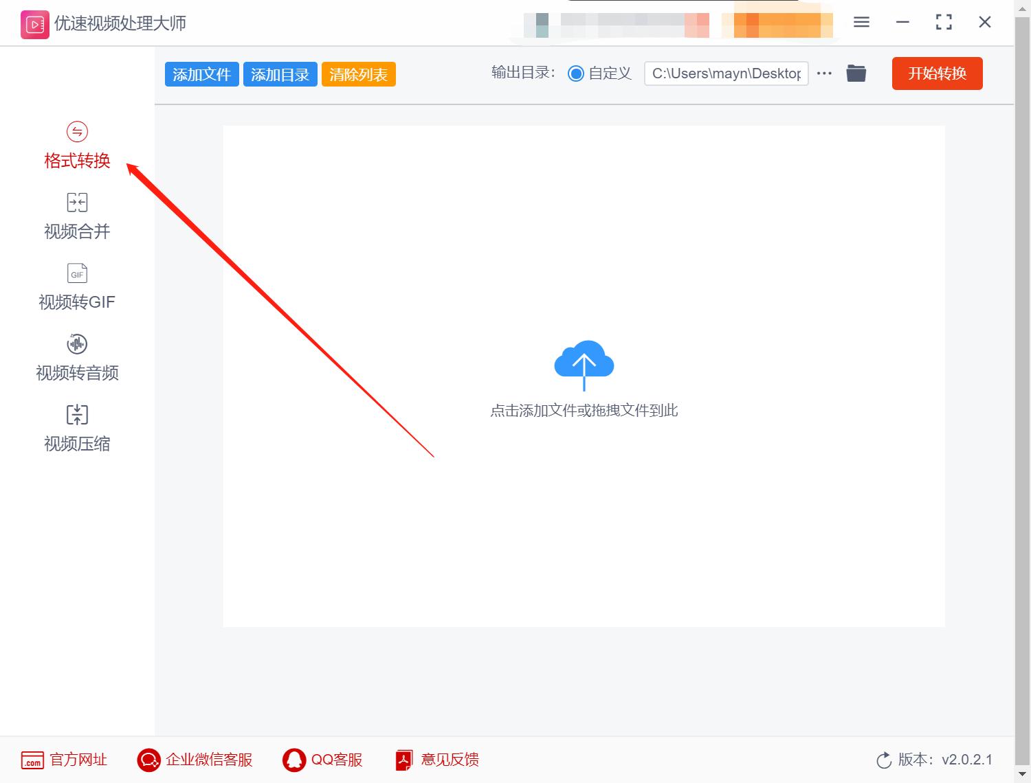不下载软件如何把mov视频转换成mp4,iphone如何将mov格式转换成mp4
