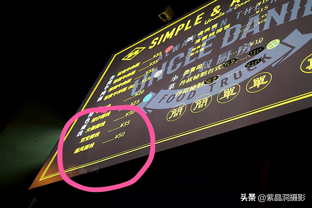 几张桌子的小店,只有4张桌子的长方形小店