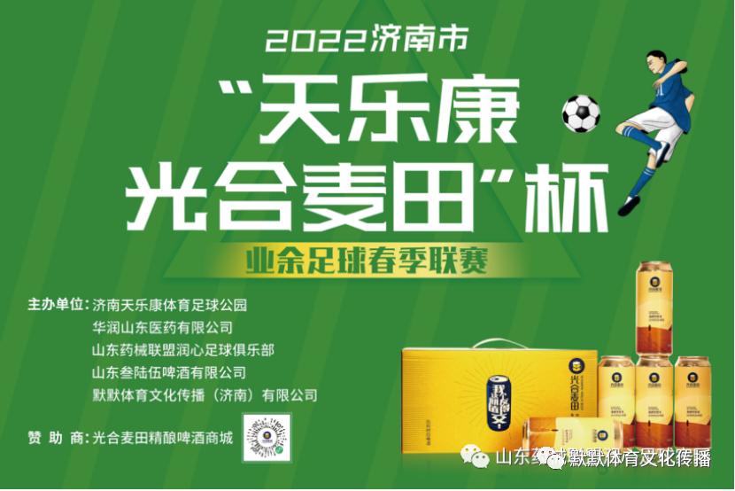 华润山东医药最新事件,华润山东医药图片