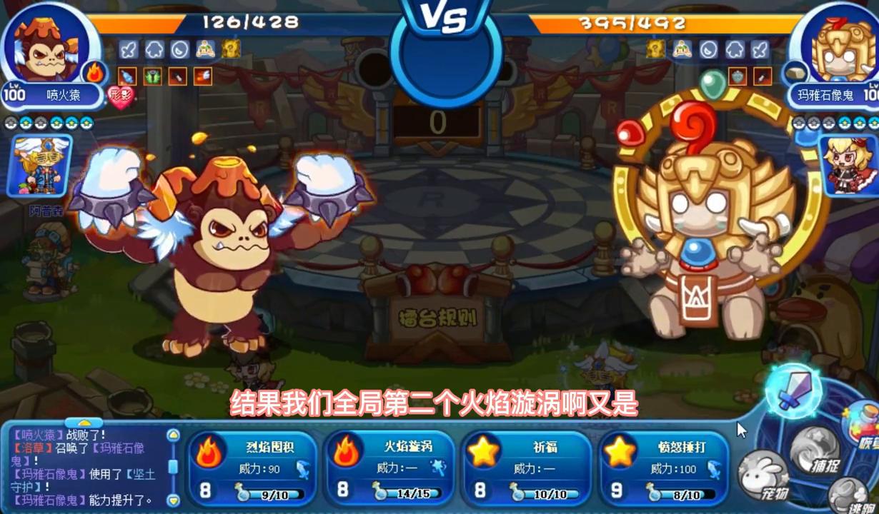 洛克王国哪些老宠超进化还能打,老宠pk冰龙王超标吗