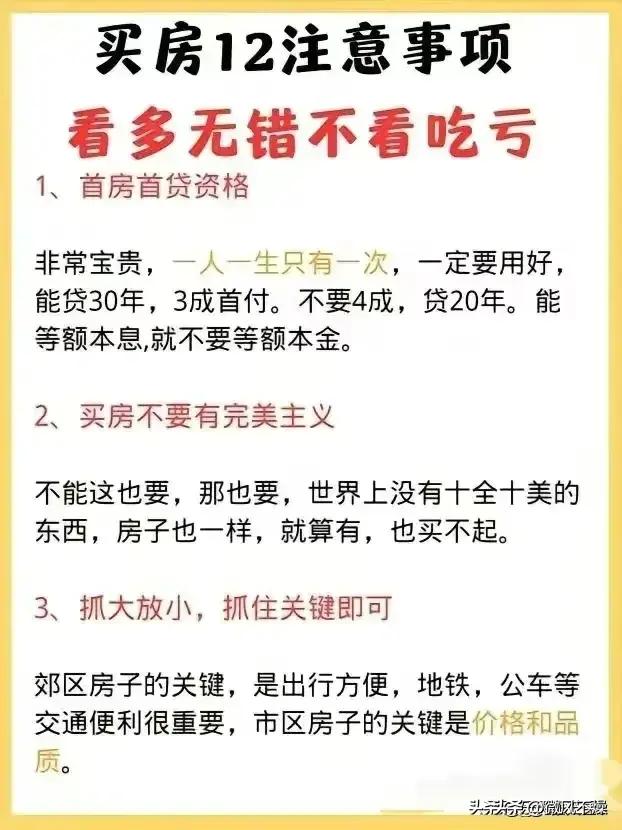 售楼部买房流程最详细步骤,售楼部年总结