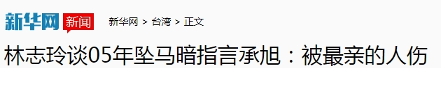 志玲瞬间被黑泽良平的这句话感动,黑泽志玲和黑泽良平