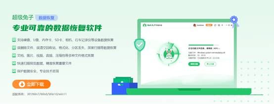 使用shift+del删除的文件怎么恢复,windows7电脑删除的文件如何恢复