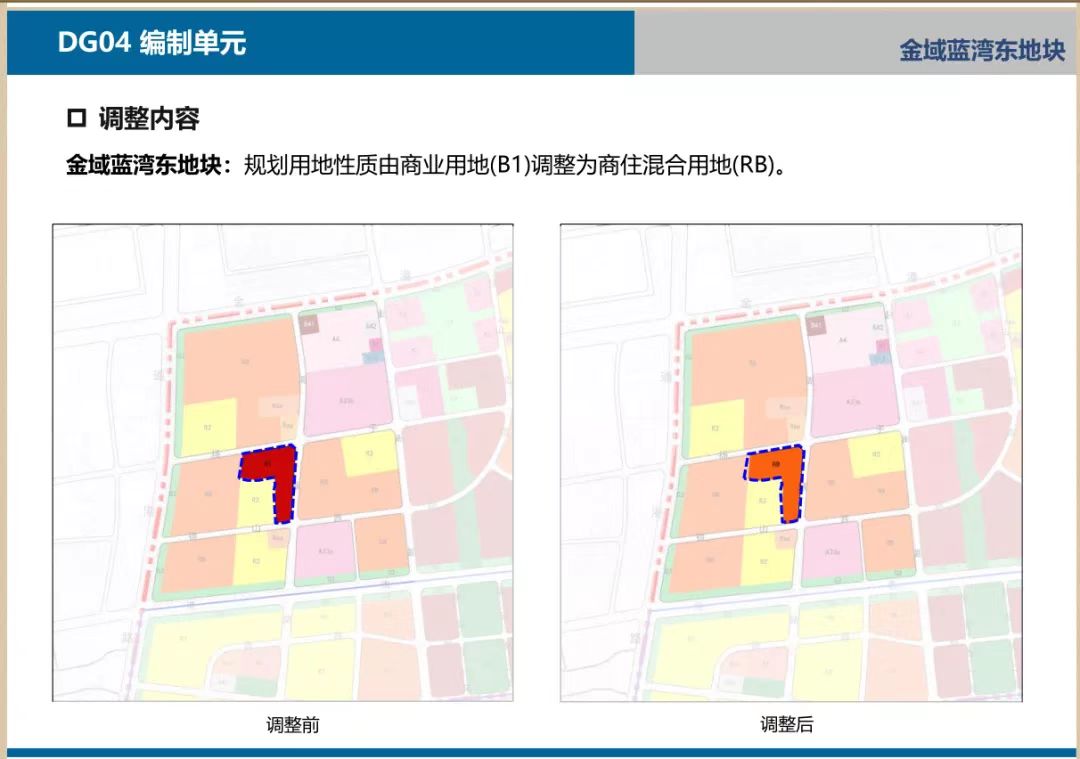 镇江大港学校规划,镇江新区两块教育用地