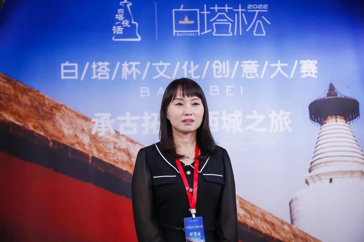 北京文创大赛亮点,白塔杯文创大赛