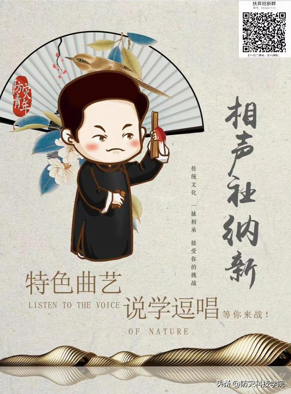 鍙傝闃茬伨鍑忕伨鏁欒偛棣嗙殑鎰熷彈,灏忓鐢熷弬瑙傞槻鐏惧噺鐏炬暀鑲查