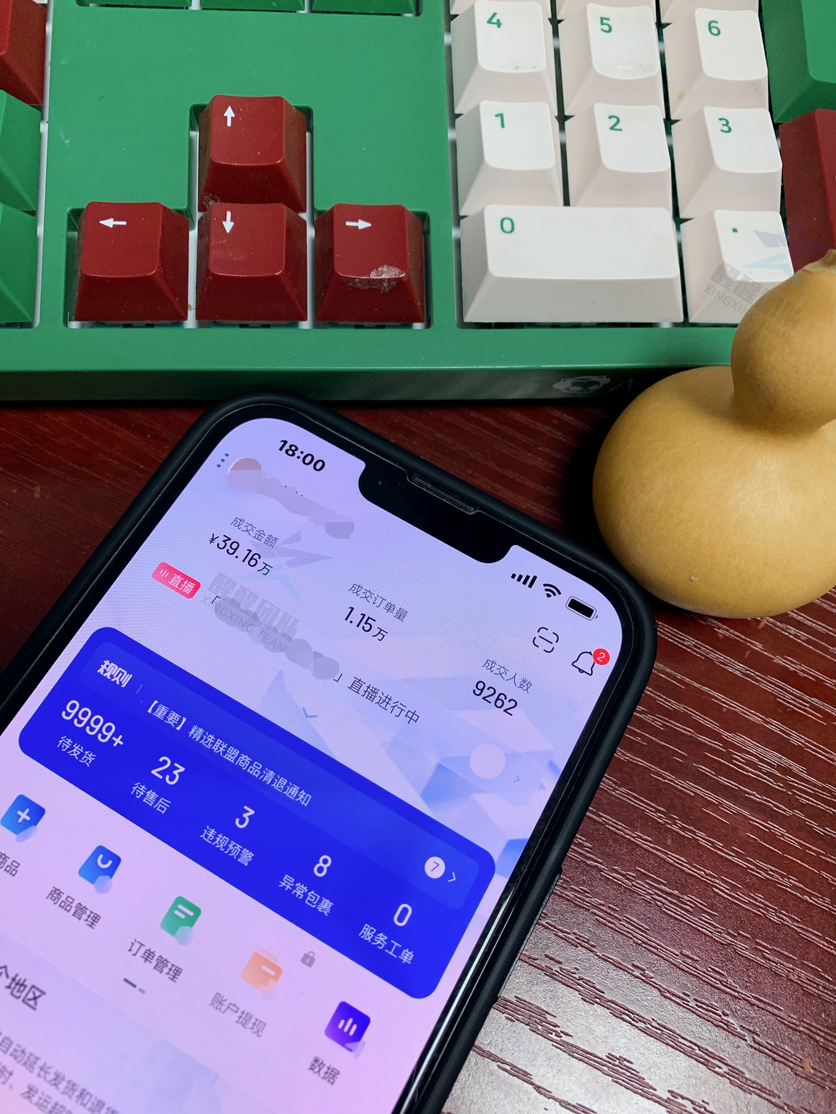 2020年抖音小店入驻条件及费用,2023抖音小店入驻条件及费用