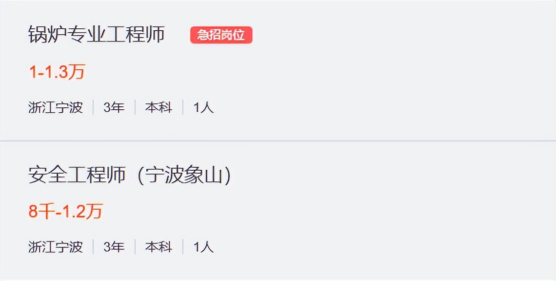 中节能环保集团有限公司招聘岗位,中节能光伏厂招聘