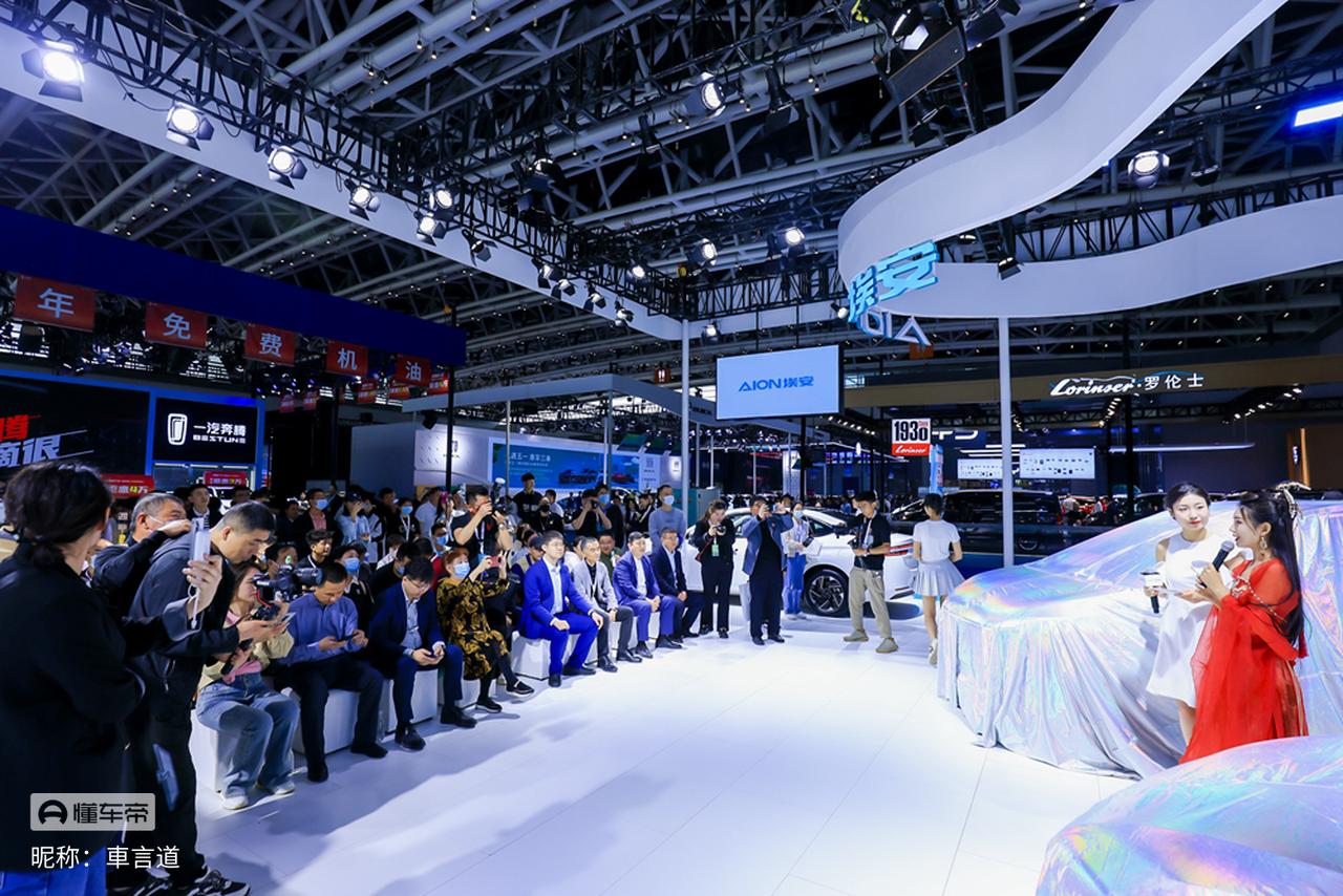 埃安西安西环店,埃安车展最新消息