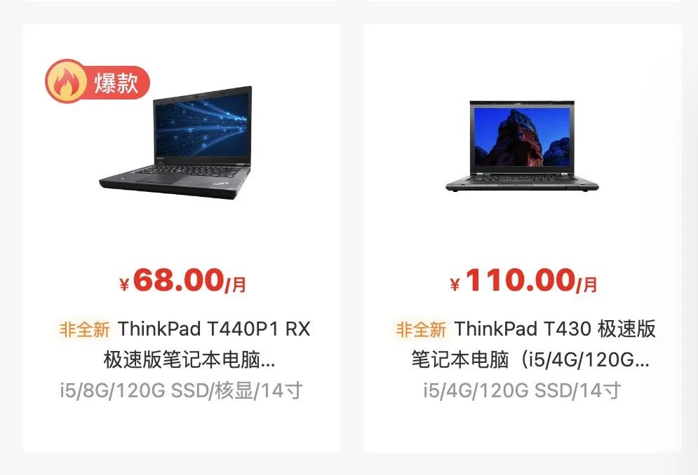 thinkpade420装win7还是win10好,最建议买的笔记本电脑thinkpad