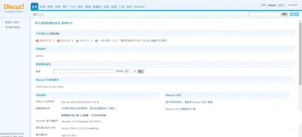 小白爱闹腾,小白爱折腾