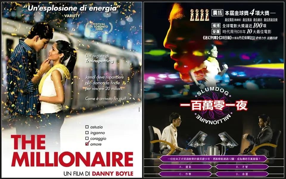 中国台湾香港外国电影译名,港台电影经典译名