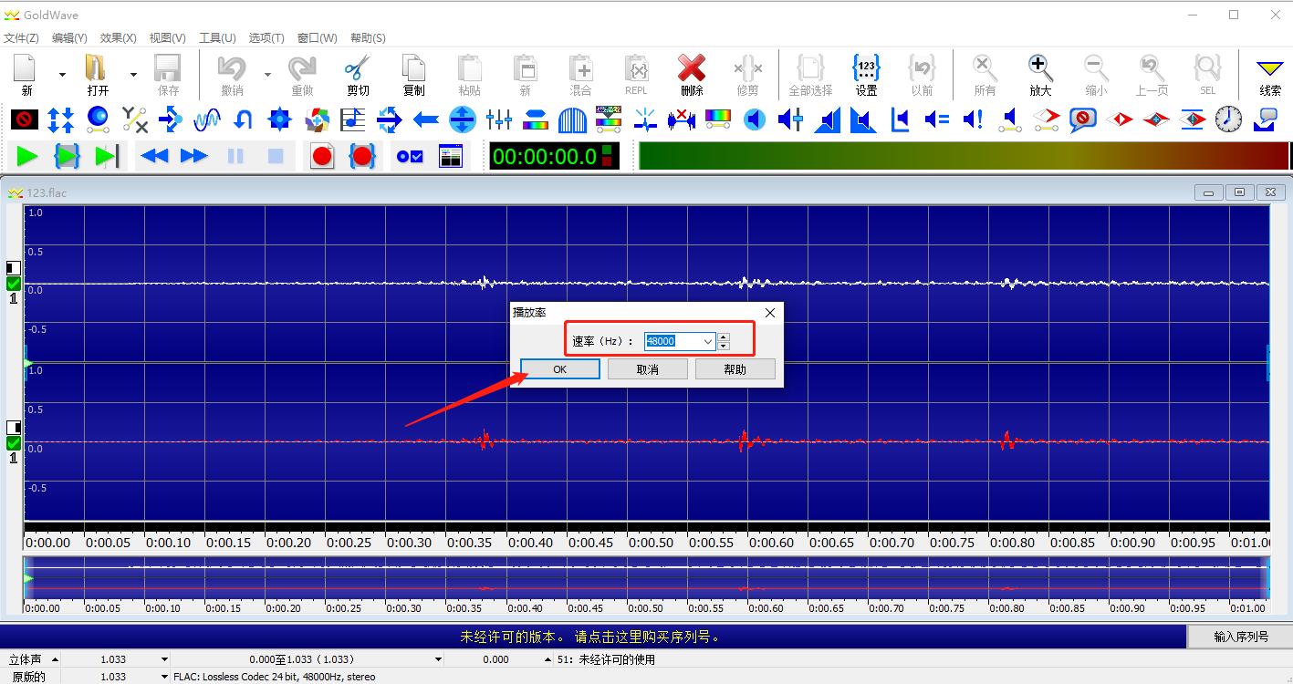手机怎么把音频速度放慢,protools音频如何调速度