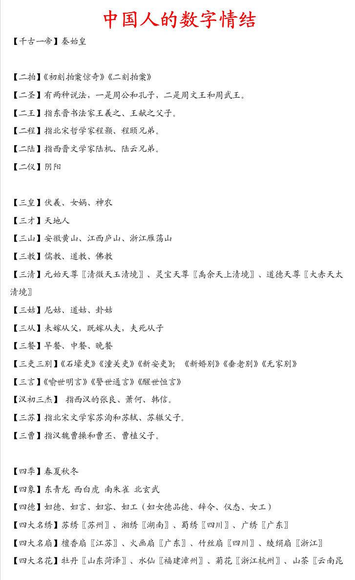 中国第一位办手机号码的人，当时号码随便选，他最终挑了什么号？