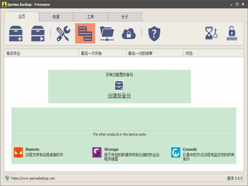 宝藏软件神仙女孩必备,iphone宝藏软件