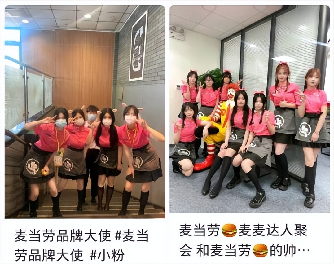 肯德基和麦当劳黑历史,麦当劳和肯德基制服