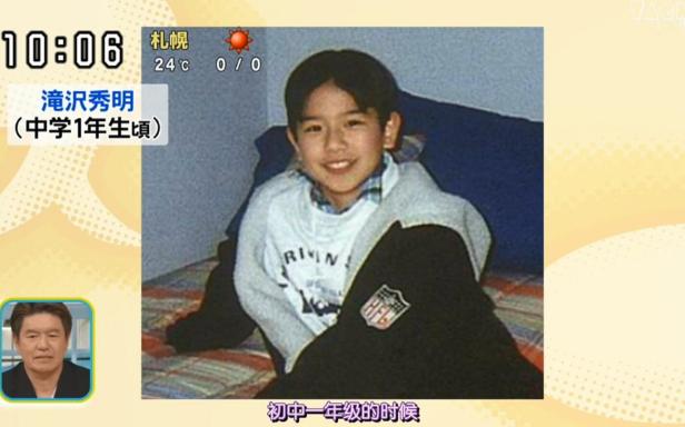 泷泽秀明霸道总裁电视剧,樱花树下的少年泷泽秀明