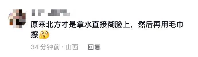 良人搞笑视频全集,良人搞笑段子