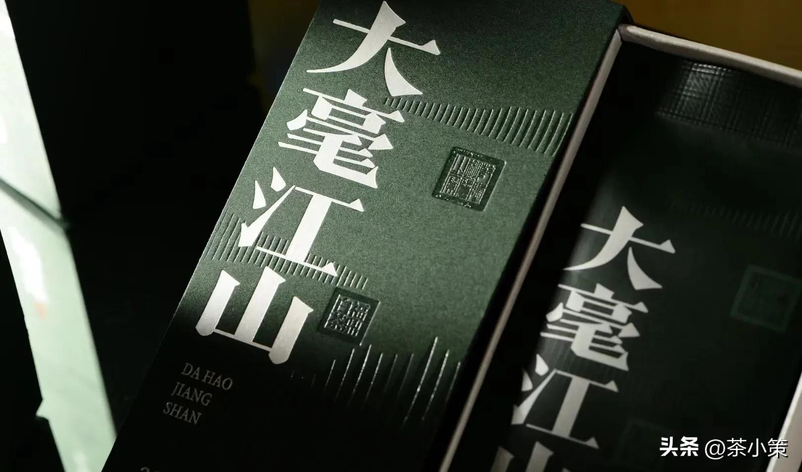 茶叶品牌设计公司,湖南茶叶品牌设计公司