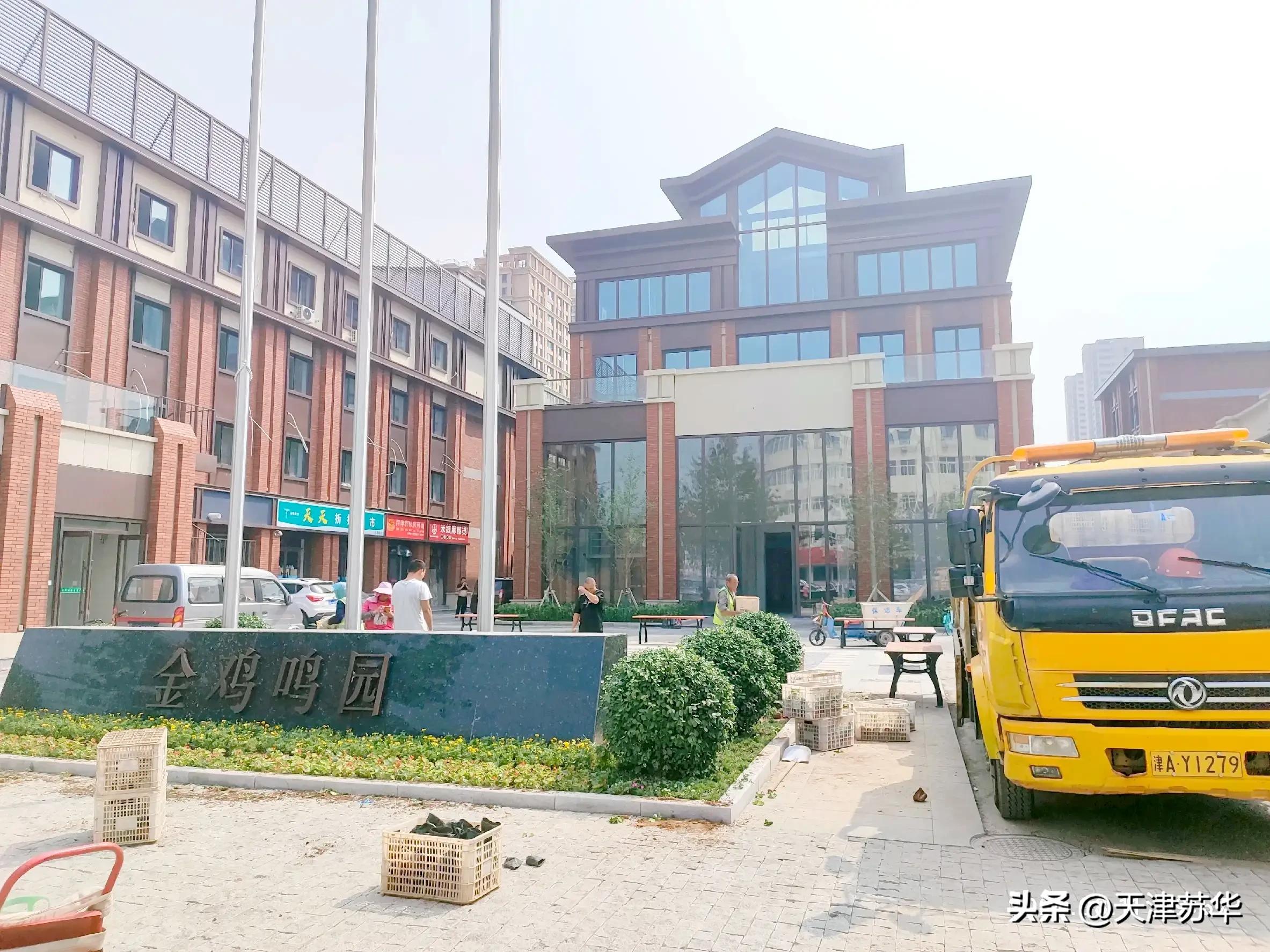 金鸡鞋油现状,金鸡牌鞋油生产厂家