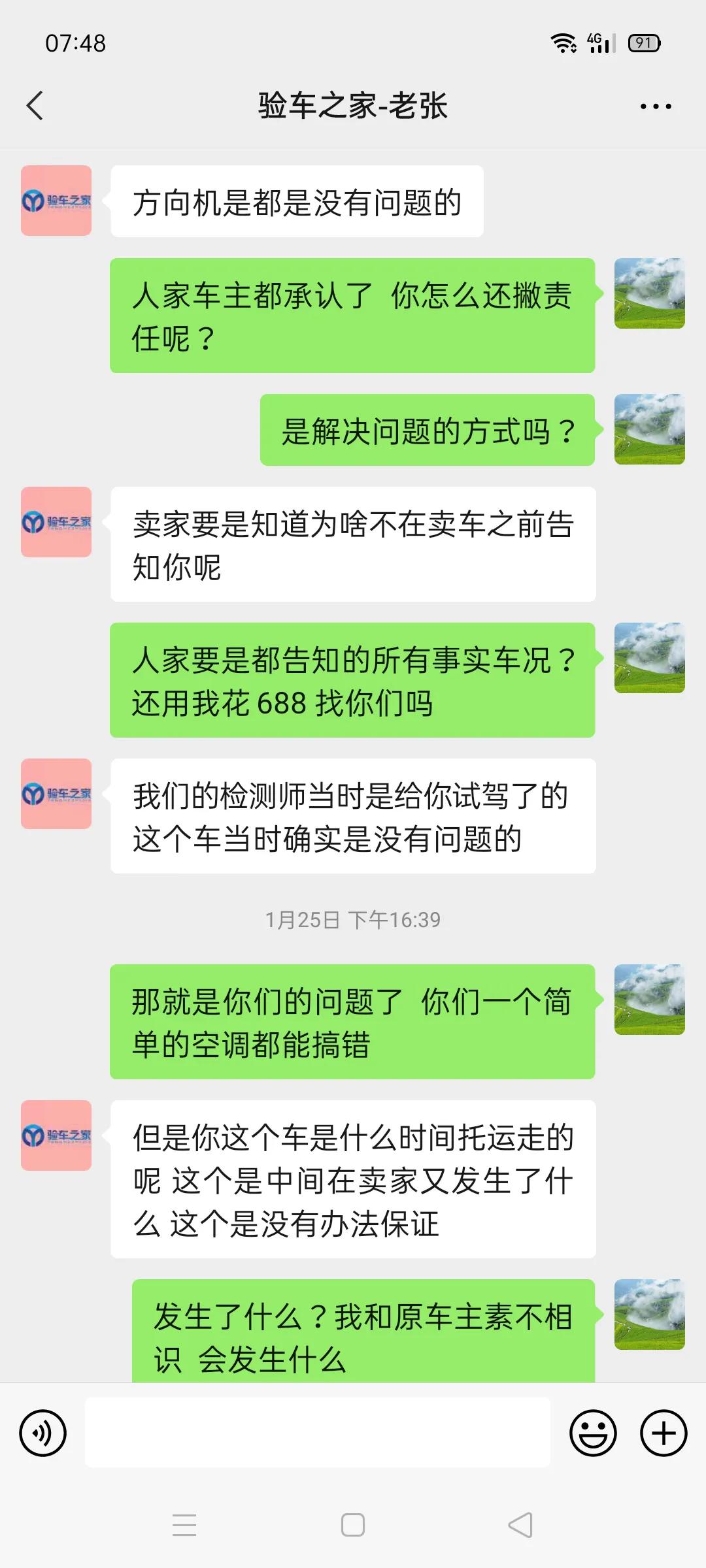 验车平台推荐,靠谱的新车第三方验车机构
