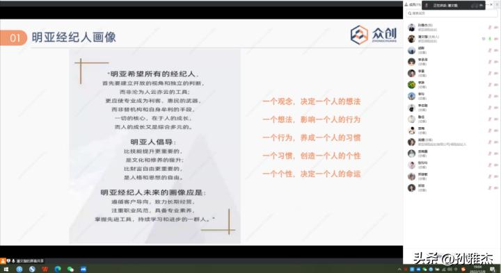 2024年保险经纪人还能做吗,怎样的人适合做保险经纪人