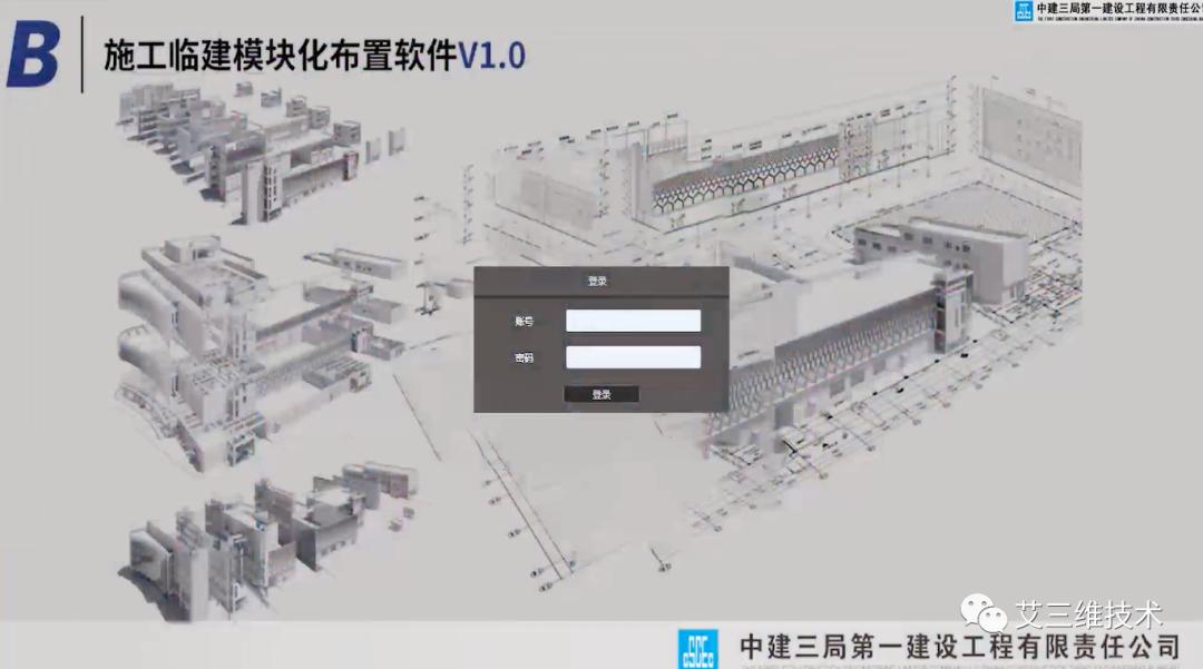 施工现场临建布置图案例,施工现场临建离工地近怎么布置