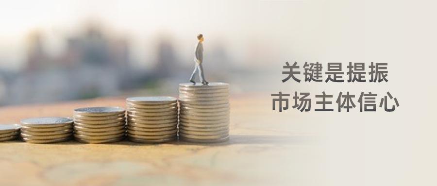 刘元春全面复盘当前国内经济形势,刘元春讲述经济形势