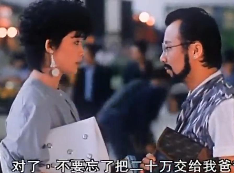 搭错车（酒干倘卖无）