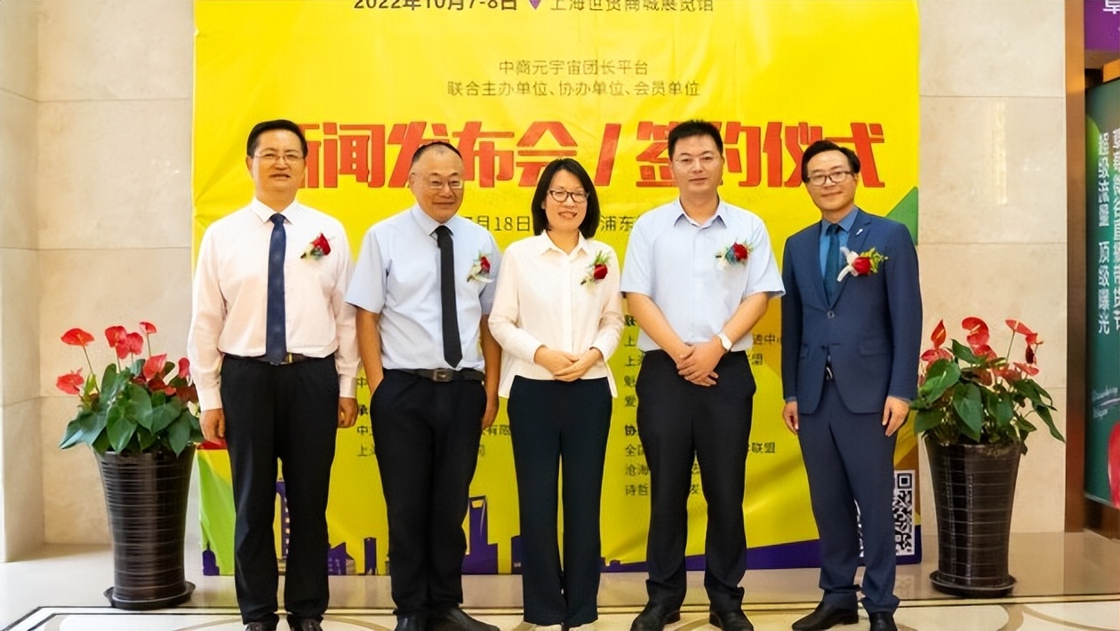 上海团长大会首发,社区团购团长与网红货源供应链云集