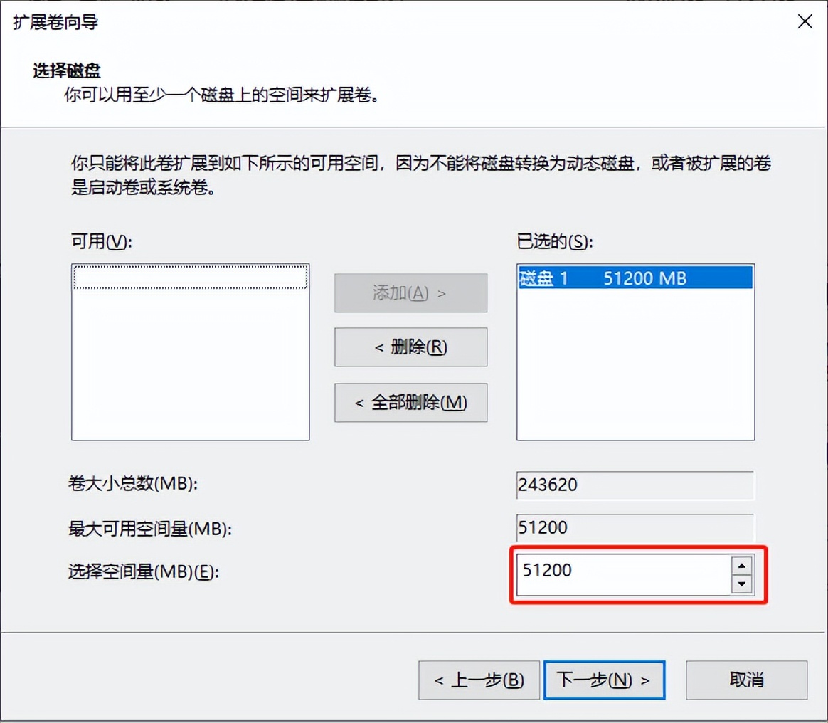 网警手把手教你给电脑磁盘分区,新电脑到手怎么磁盘分区