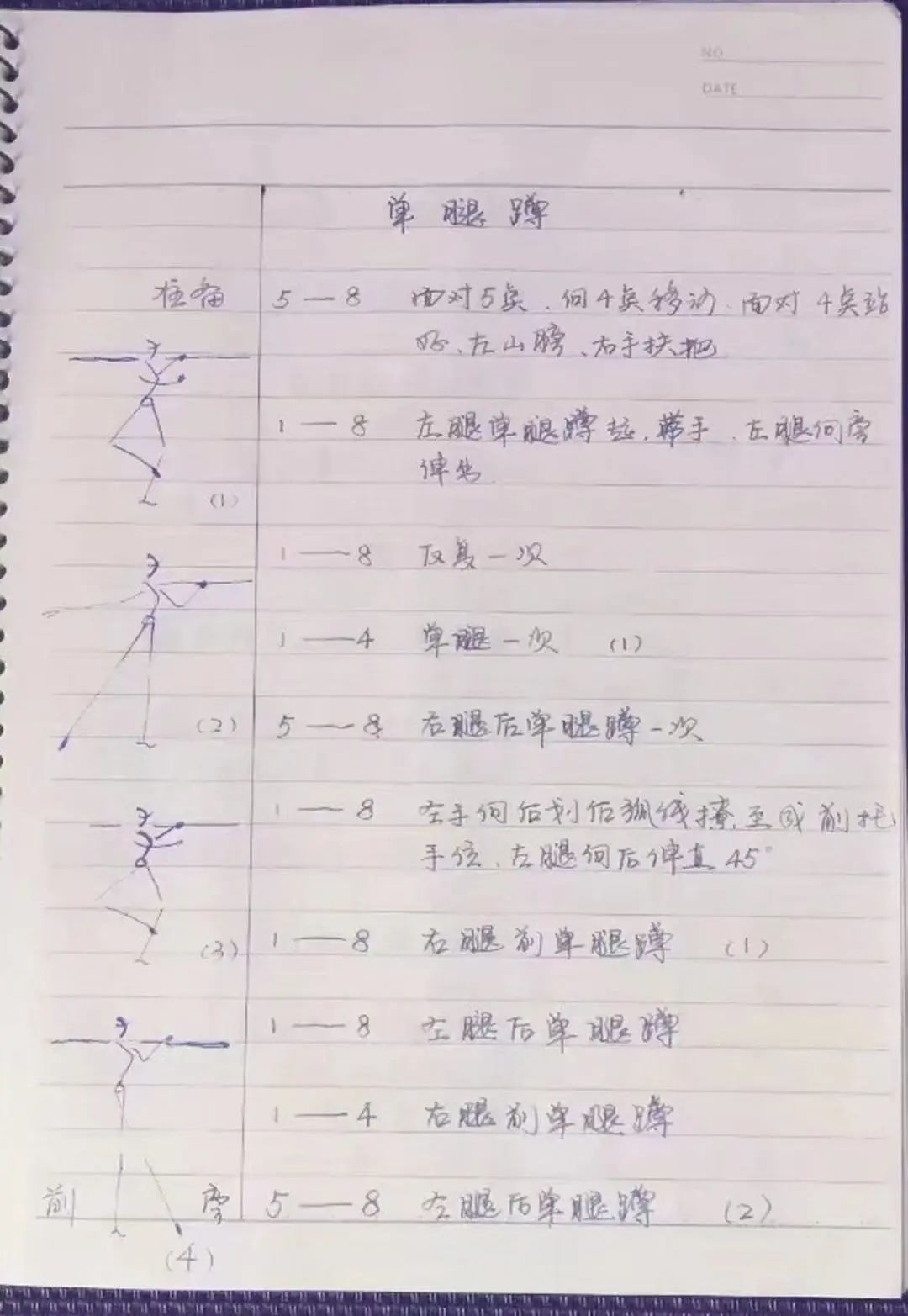 中坝不是坝，是北方人的北方