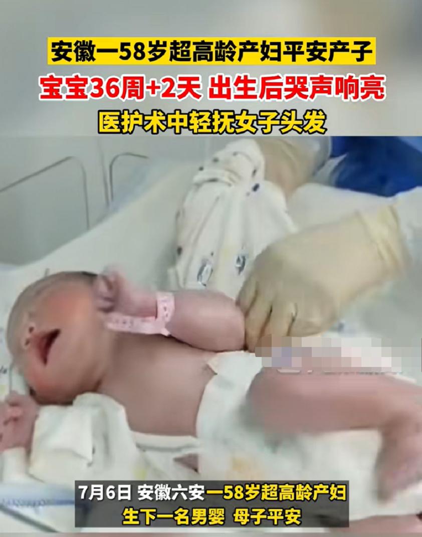 58岁高龄产妇生下双胞胎儿子哭了,宝宝出生满头白发产妇大哭道歉