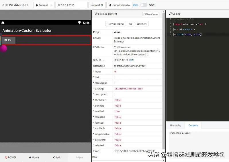 自动化学习笔记解说,软件测试基础知识大全csdn博客