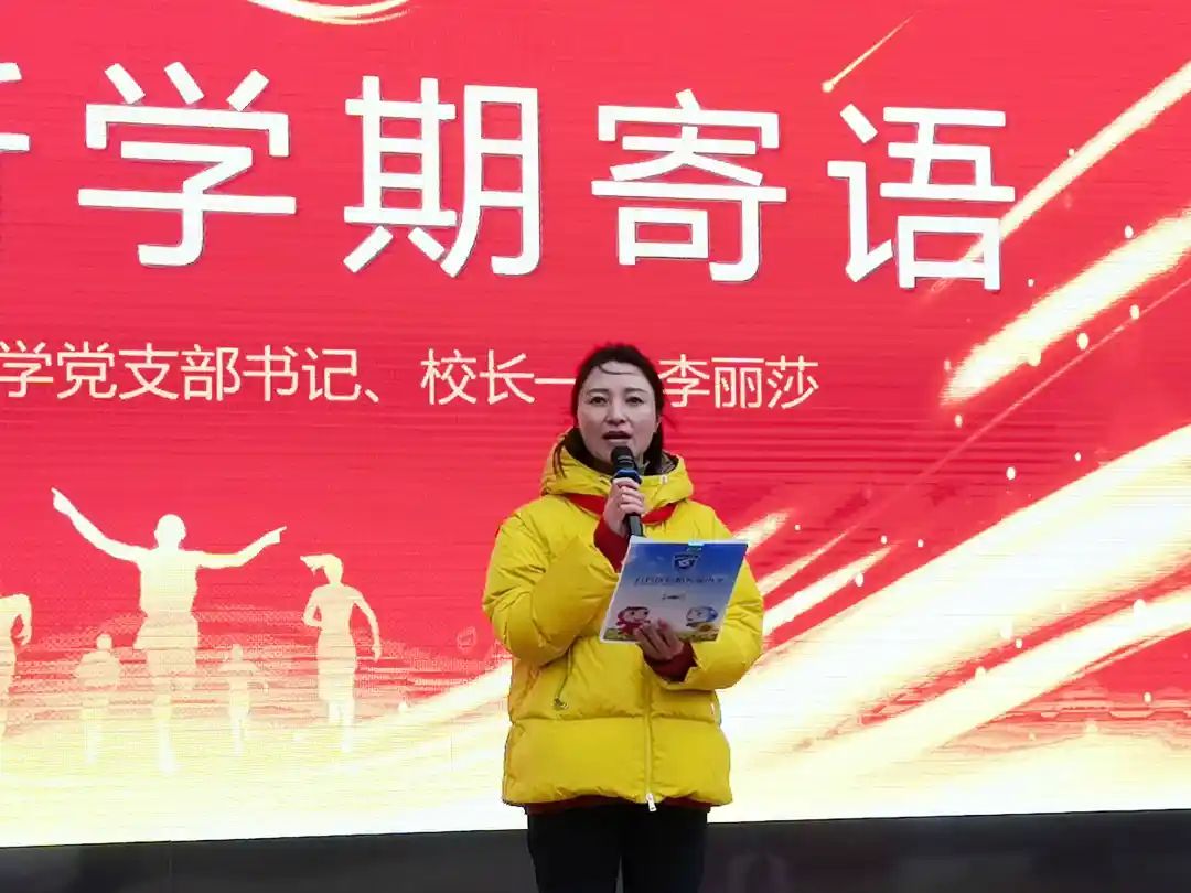 开学首周这些校长寄语值得重温,2020校长开学对全校师生寄语