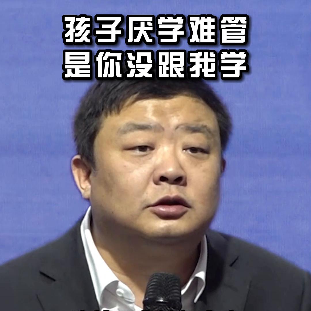 孩子厌学怪学校没教好怎么办,育儿有方孩子厌学