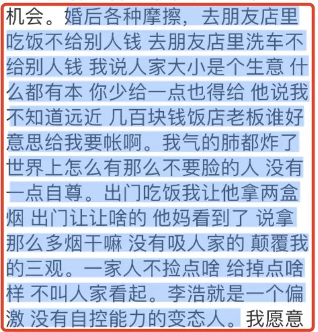 男子小区内持菜刀狂砍杀女人案,一男子拿菜刀在小区砍杀女人事件