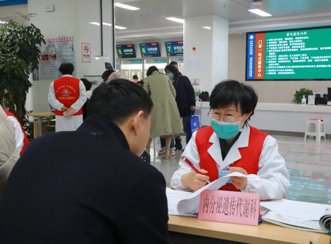 红谷滩儿童医院内分泌遗传代谢科,儿童内分泌遗传代谢科哪个医院好