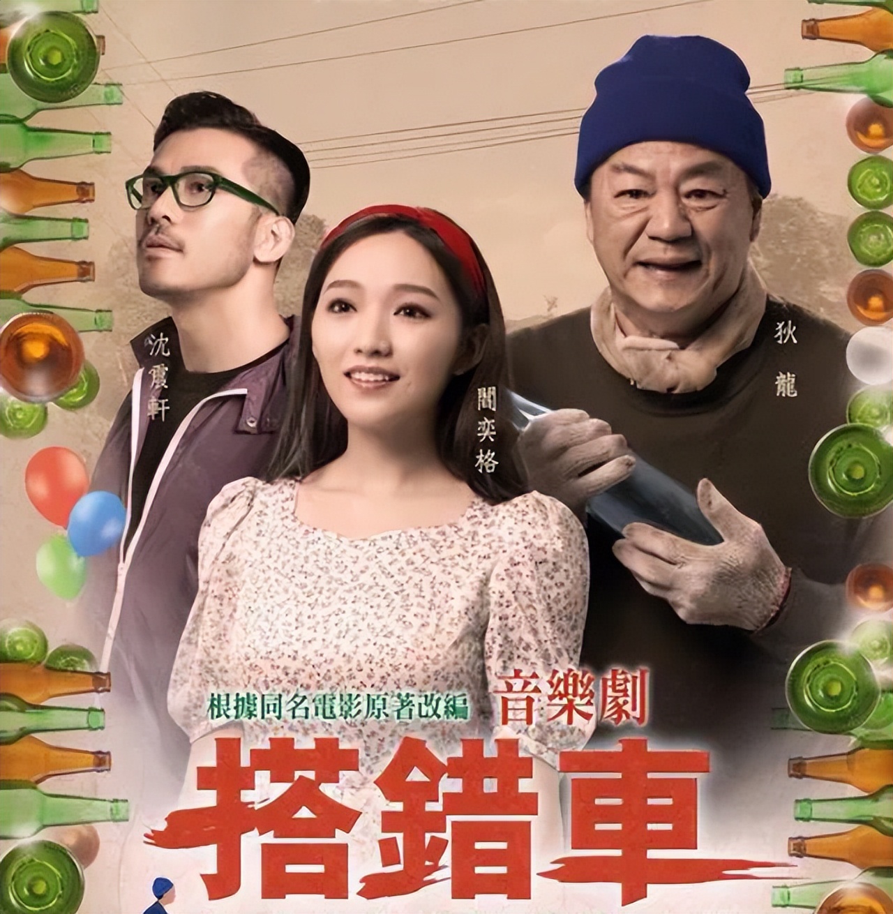 娶小三十岁妻子,娶小三十岁的妻子