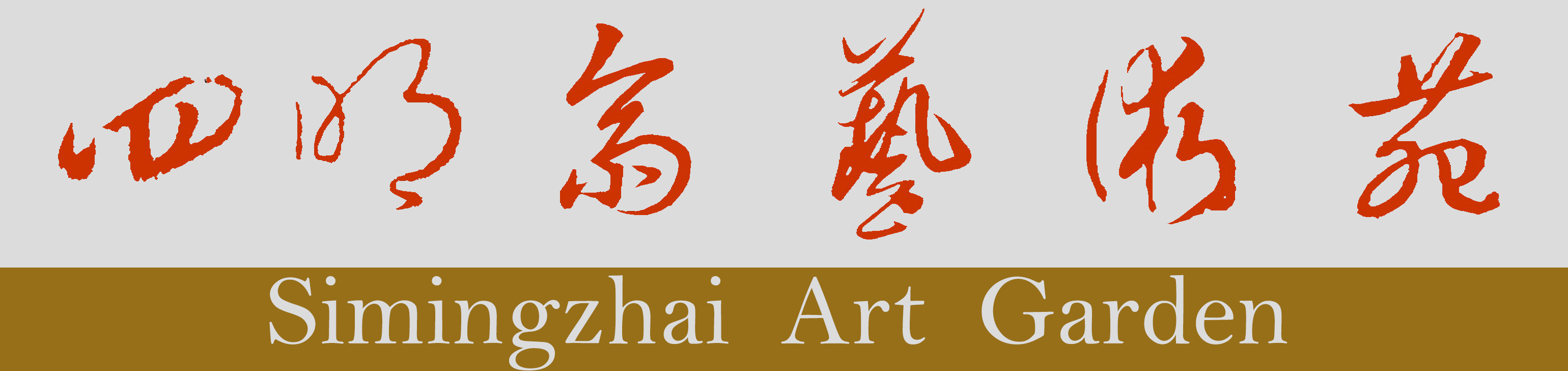 画家丁德武简介,丁德武美术作品展览