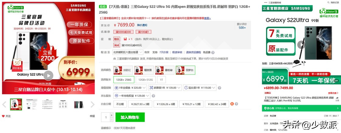 比二手车便宜的全新车靠谱吗,比二手车还便宜的新车靠谱吗