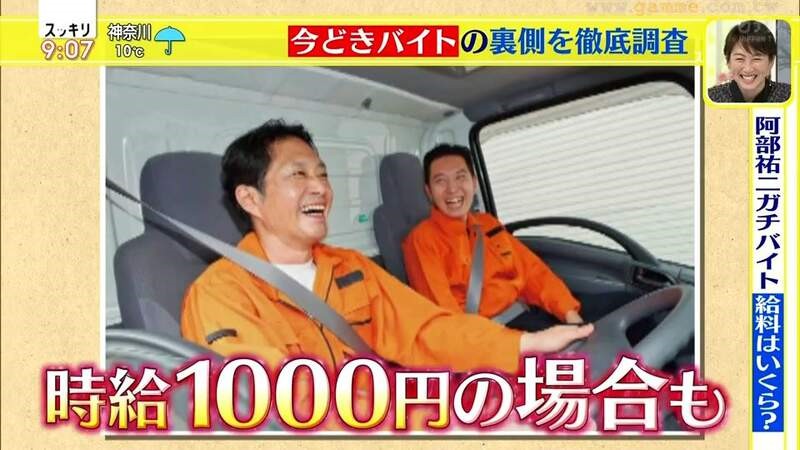 日本打工3年赚1000万日元,在日本打工4年赚了650万日元