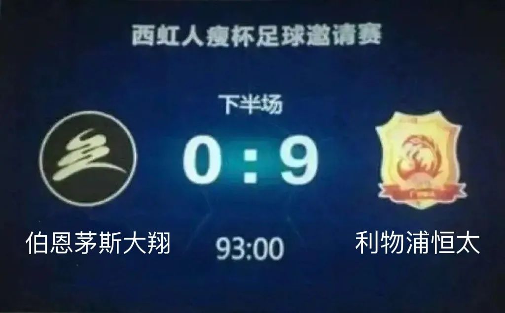 逗妹吐槽视频,逗妹吐槽