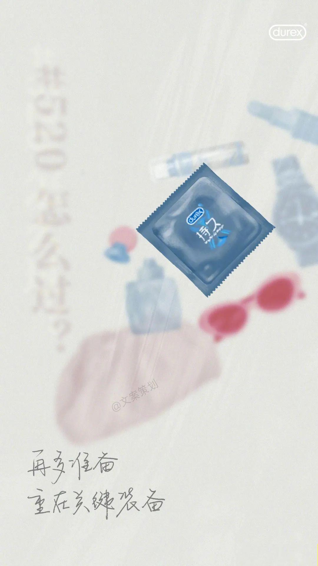 520产品宣传朋友圈文案,520干净又撩人文案短句