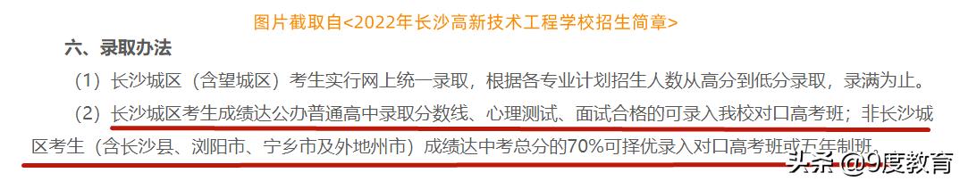 初中毕业想上大专需要哪些条件,高中毕业上大专和初中毕业上大专