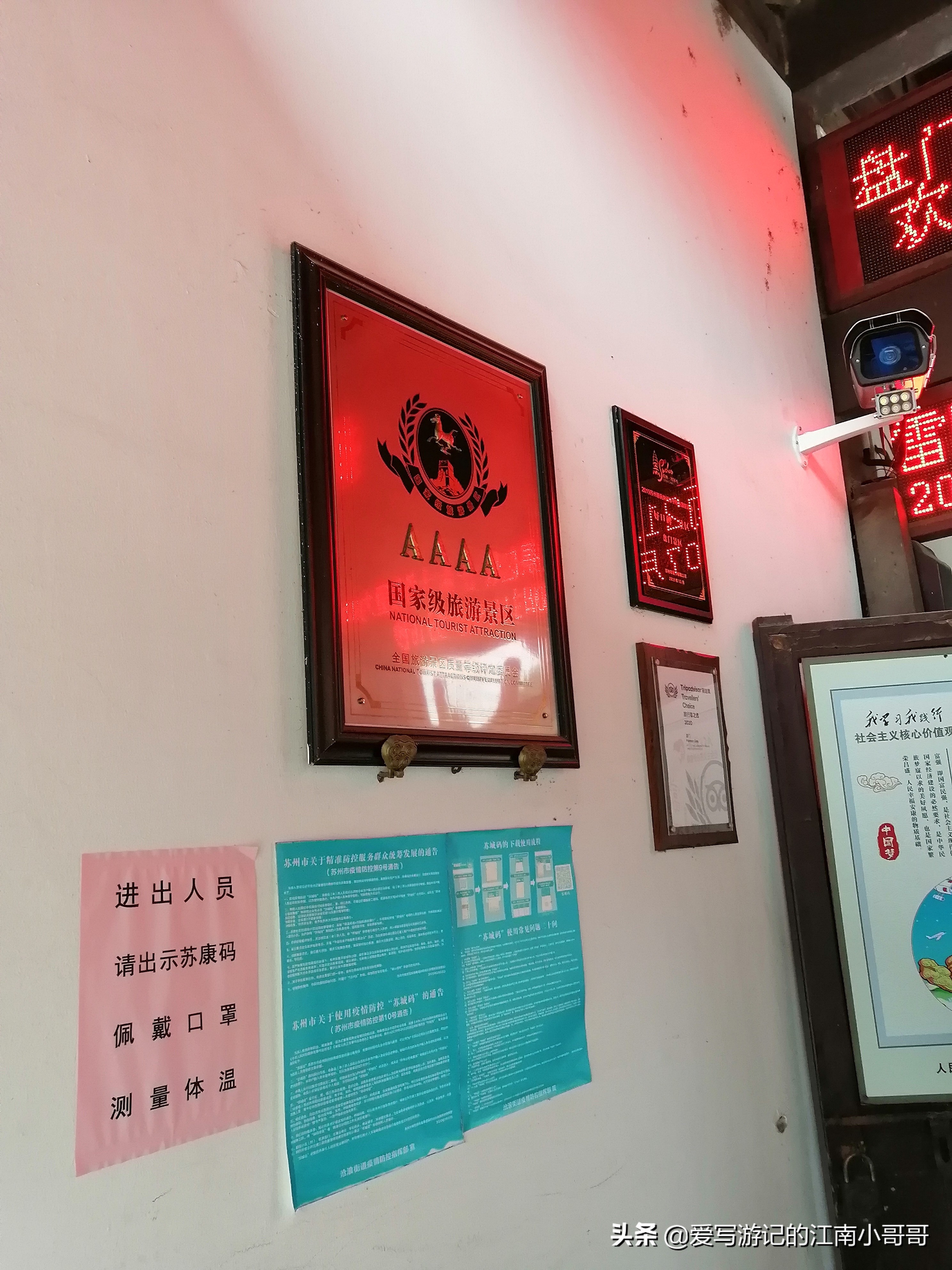 盘门水陆城门攻略,盘门景区水陆城门介绍