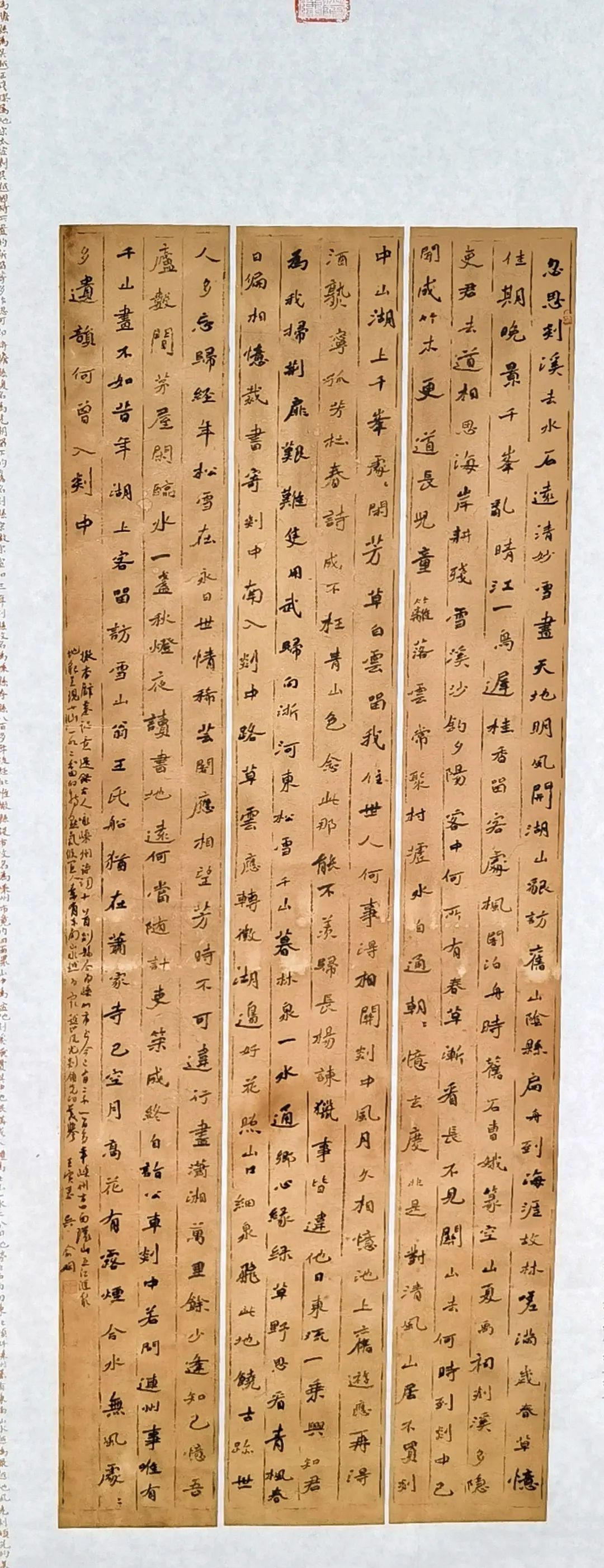 江苏师范大学2020级书法专业研究生中期汇报作品展