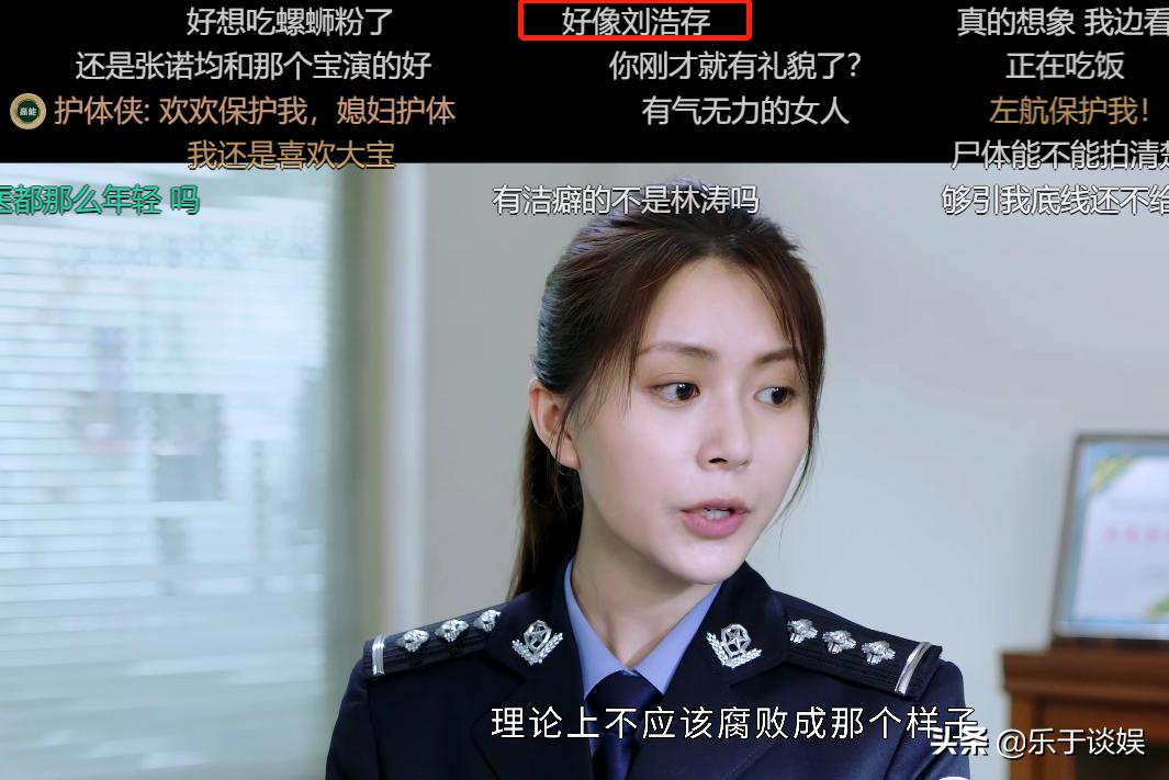 法医秦明剧情吐槽,吐槽法医秦明第二季